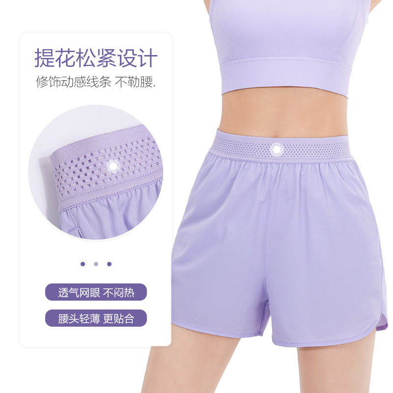 新しい抗露出スポーツホットパンツ偽ツーピースメッシュ通気性ランニングショーツヨガウェアフィットネスカジュアルパンツ夏|undefined