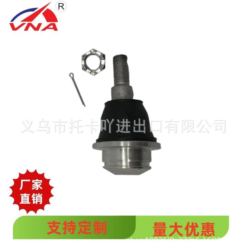 JB3C-3450-AA производители спот для шаровых головок