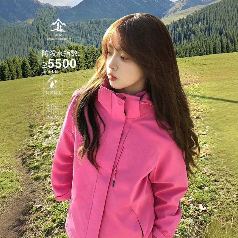 Rose Red Women's Jacket 2026 New Model Three-in-One Autumn Winter Windproof Water-Resistant Outdoor Sports Hiking Jacket for Men