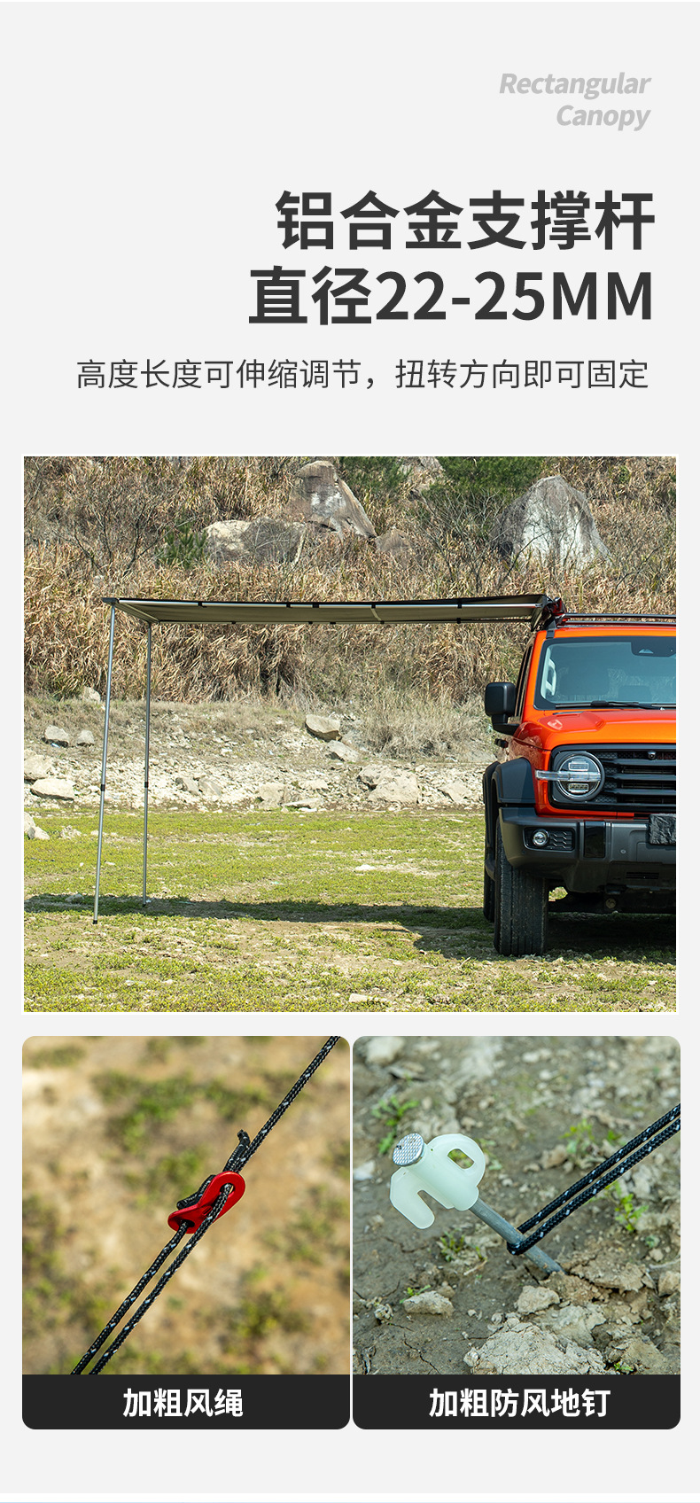 Extreme NATURNEST Car Side Account Black Rubber Awning Outdoor Camping Off-road Vehicle Side Canopy Sunscreen