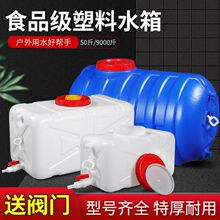 ˮ�������ˮ���σ�ˮͰ��Ͱ�L���μӺ���������ʳƷ��ˮ��