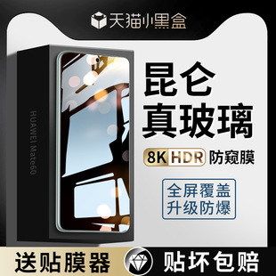 �m���A��mate60䓻�Ĥmata60���QĤm60ȫ�����wmt60���Qmete�֙C