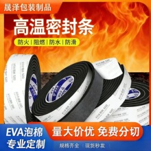 eva���ް�߰l�ݷ�����ȼ�͸ߜ�evaƬ�İ�����l�ߏ��p�����r����