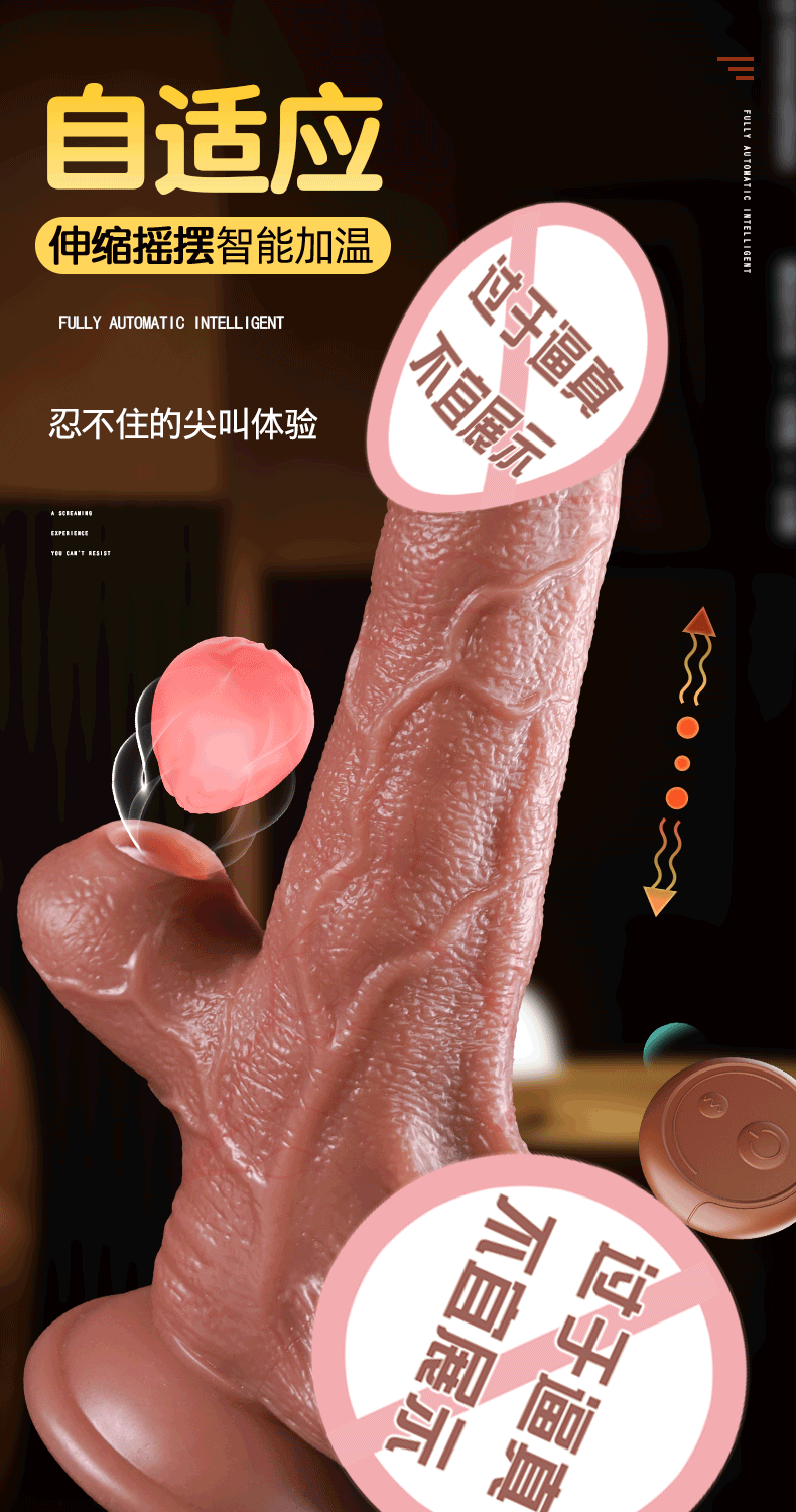 Jiuai Electric Thrusting Dildo Machine with Remote Control, Soft TPE Flesh-Tone Masturbation Device — detail image 1