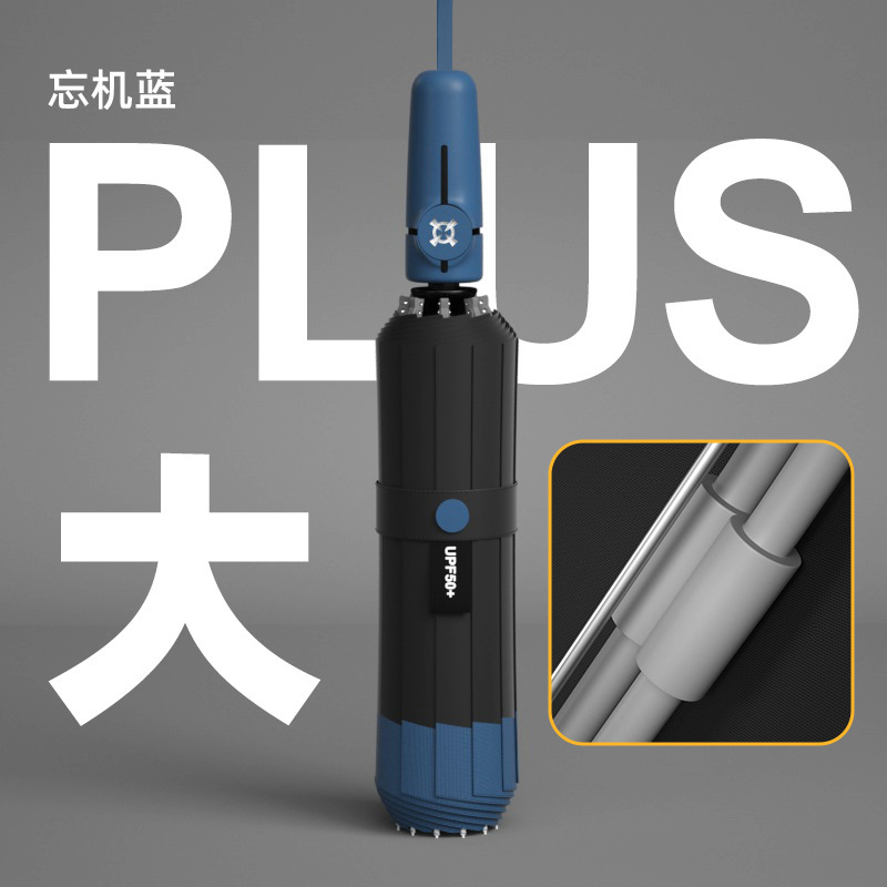 全自动雨伞批发伞商务车载反向伞加大加固加厚超大雨伞logo广告伞|undefined