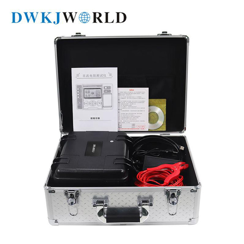 议价达万DWKJWORLD 直流电阻测试仪 DW8520 套