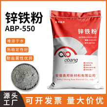 �W������T�ϏS��ֱ�N�\�F��ABP-550�������P����л�ԭ�������l