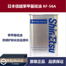 �ձ���ԽKF-56A �ͱ��׻����� KF56A�ƾ����� �����o�w���yƷԭ��