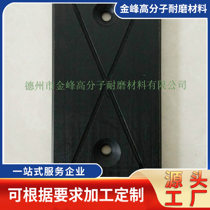 耐磨起重机滑块吊臂滑块吊车滑块-起重机摩擦片-TMC尼龙