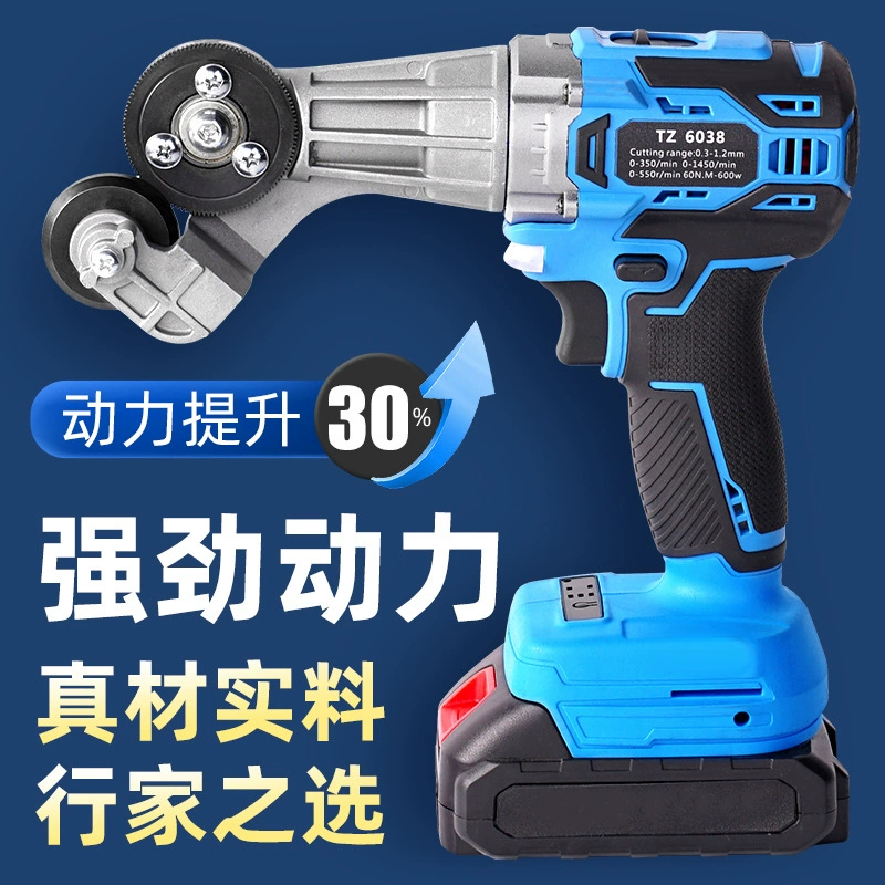 DIY литий-железные листовые ножницы из нержавеющей стали алюминиевая пластина электрические ножницы для резки металлической пластины ручные ножницы для резки листового железа