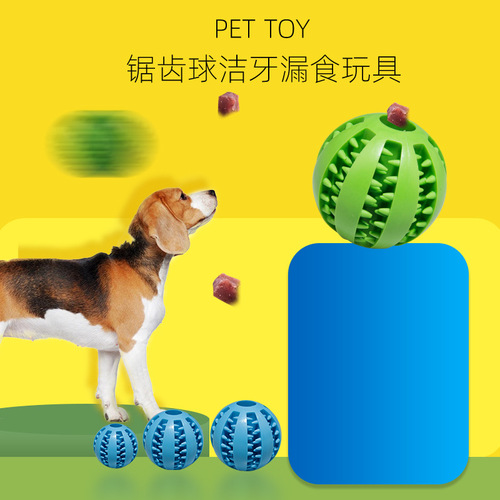Pet molar sawtooth ball, dog toy, entertainment, boredom relief, teeth grinding, tooth cleaning, dog food leakage toy ball wholesale