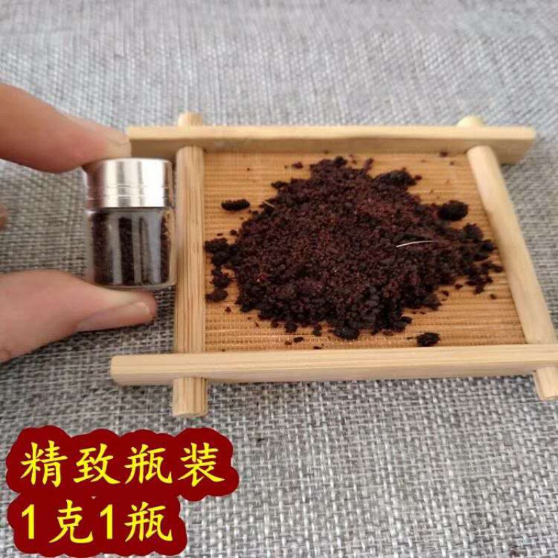 Musk Chinese Medicinal Herb 1g Free Shipping Synthetic Musk Powder Musk for Soaking in Wine Musk as a Medicine Musk Chinese Herbal Medicine