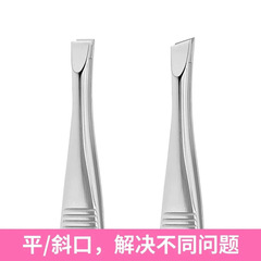 Stainless steel black eyebrow clip with oblique mouth and flat mouth, small tweezers, eyebrow clip with flat mouth, makeup eyebrow clip and beauty tool