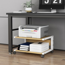 层高调节桌下置物架打印机架消毒柜床头银行主机架收纳架移动柜子