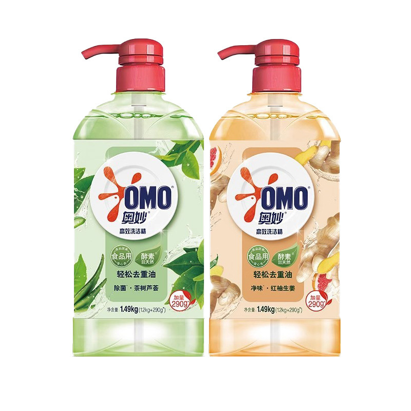 Omiao 果物と野菜の食器用洗剤家庭用大型バレルバッチ送料無料除染と滅菌野菜と果物の洗浄プレスボトル油汚れを除去|undefined