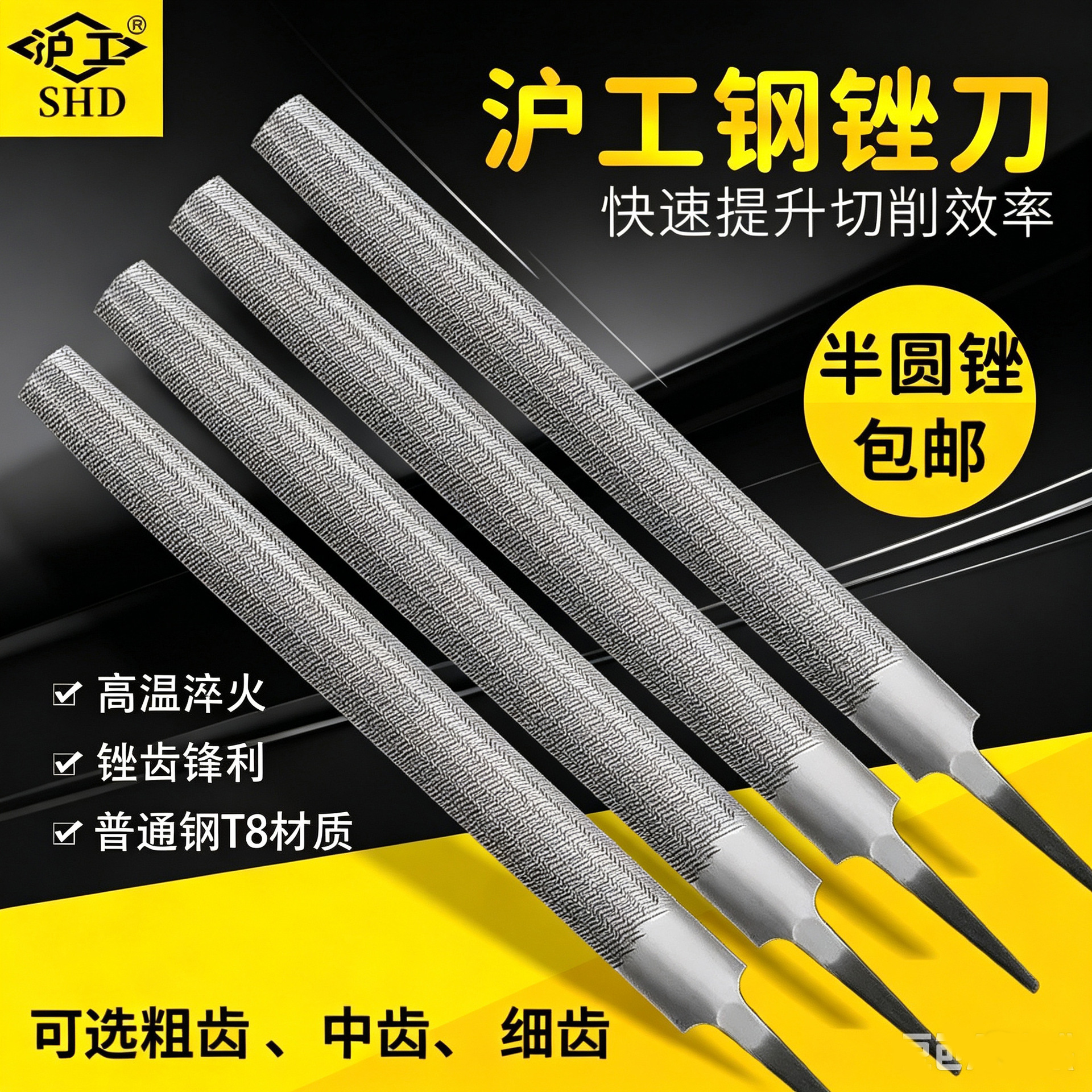 Напильник полукруглый HG/Shanghai Engineering 6" грубый без ручки