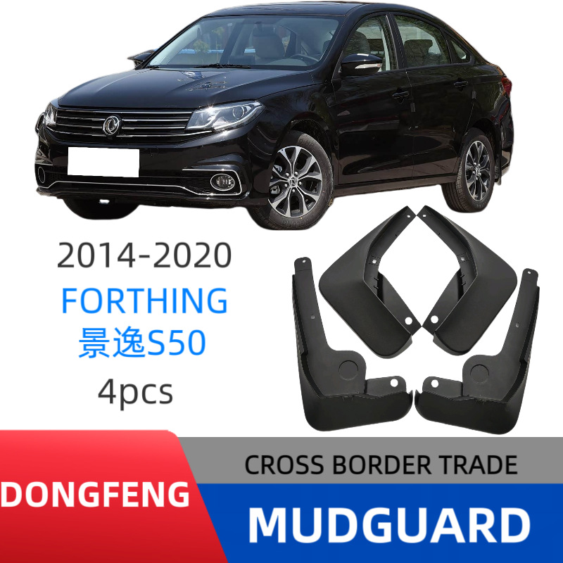 Aplicable a Dongfeng Jingyi S50 2014 - 2020 fábrica de modificación de barras de automóviles de barras transfronterizas de comercio exterior