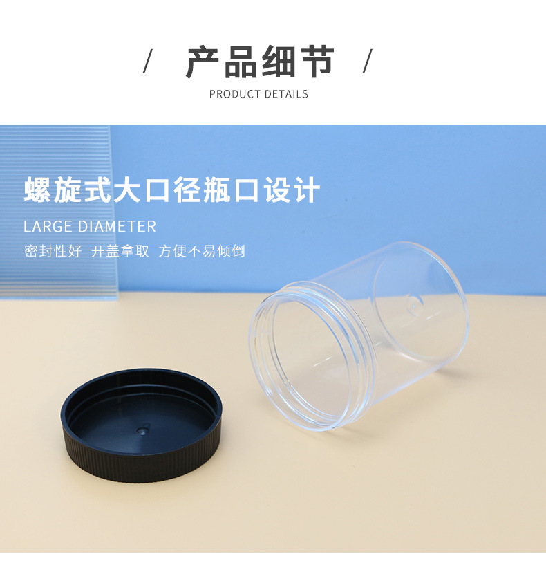 详情页_04