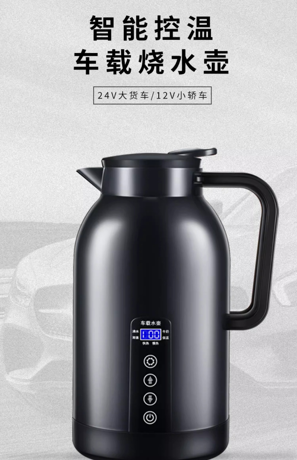 Car Kettle 12v24v Universal Truck Large Capacity Burning Water Cup Insulation Heating Electric Cup Water Heater