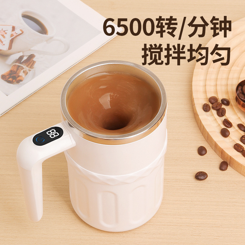 智能测温全自动搅拌杯磁吸304不锈钢咖啡杯充电摇摇杯健身摇摇杯|undefined