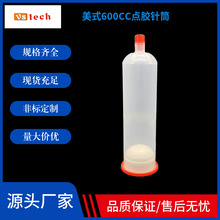 �¿�600CC͸����ɫ��ɫ�Ͳ��UV���⾀�c�z����Ʒ����Դ�^�S�҃r