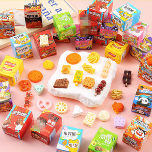 Mini Express Box Food Toy Blind Box Student Small Prize Food Bottle Small Parcel Box Small Gift Kidsren's Toys