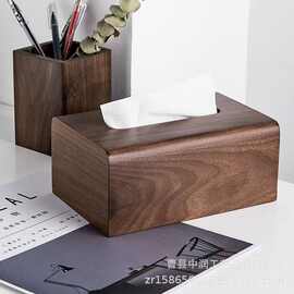实木纸巾盒客厅中式抽纸盒家用茶几桌面餐厅桌面抽纸盒木质纸巾盒