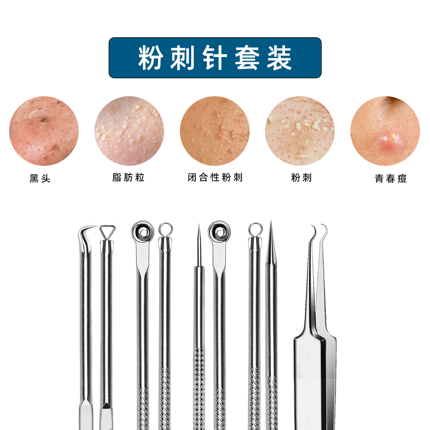 New Acne Needle Blackhead Remover Suction Cup Dimple Extractor Professional Beauty Salon Use Tool