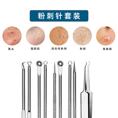 New Acne Needle Blackhead Remover Suction Cup Dimple Extractor Professional Beauty Salon Use Tool