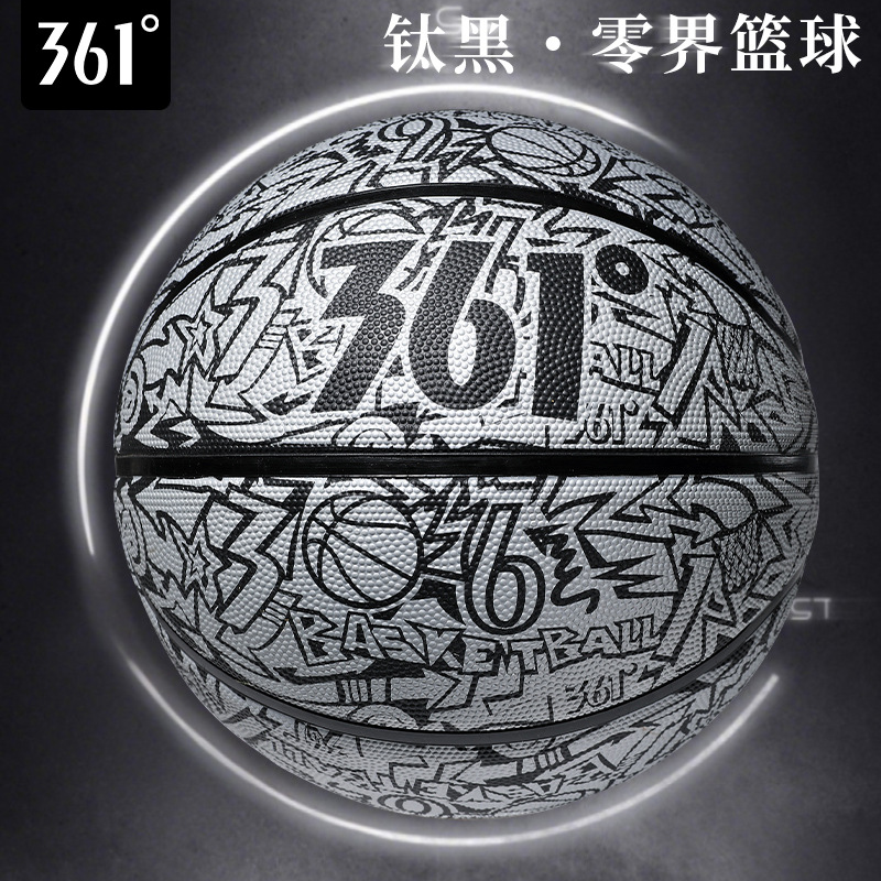 361°篮球比赛5号7号新款涂鸦标准室内室外水泥地耐磨篮球