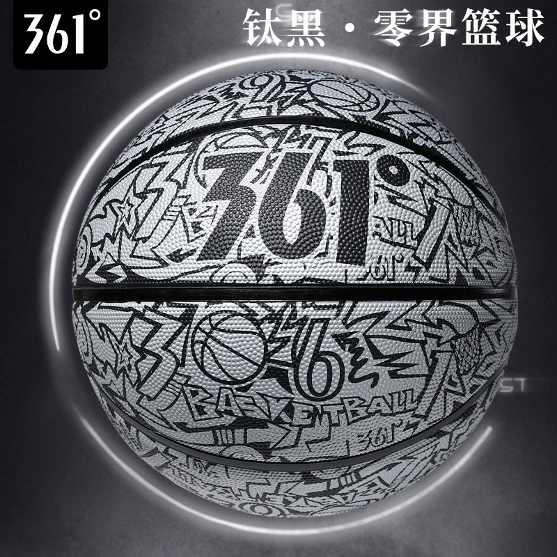 361 ° Basketball Game No. 5 No. 7 New Graffiti Standard Indoor Outdoor Cement Floor Wear-Resistant Basketball