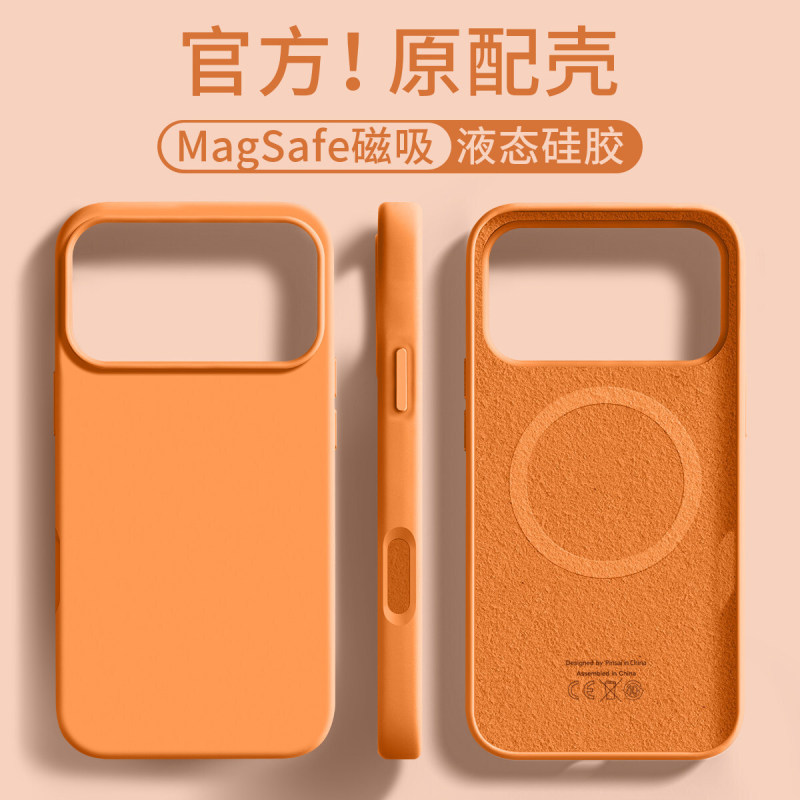 The Same Model as the Official Website, Apple 17 Pro Max Phone Case, New 16 Pro Liquid Silicone iPhone 15 Pro Max Full Cover The Same Model as the Official Website, Apple 17 Pro Max Phone Case, New 16 Pro Liquid Silicone iPhone 15 Pro Max Full Cover