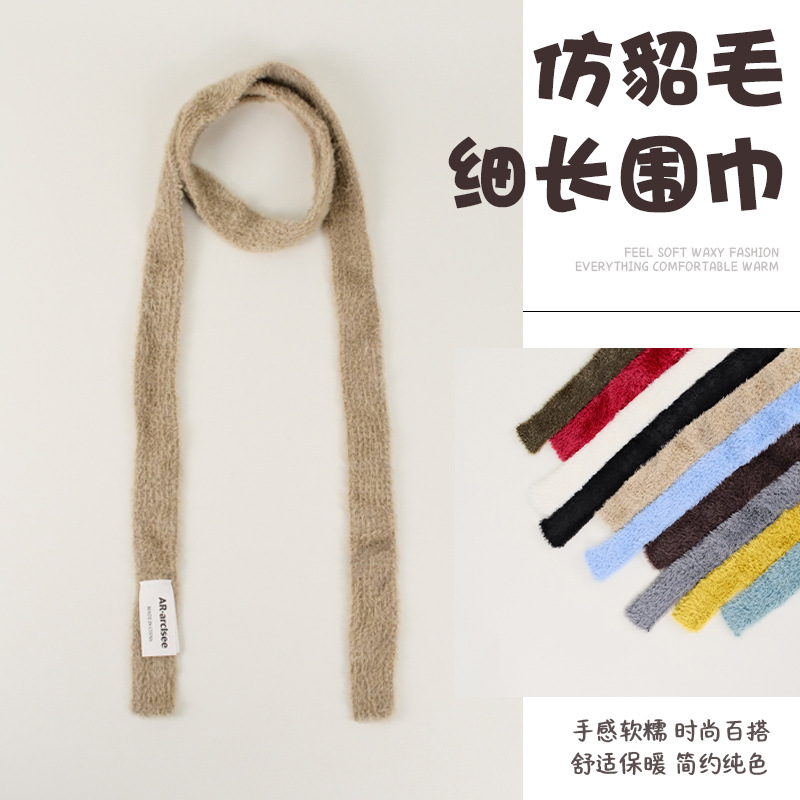 Korean-style Solid Color Thin Narrow Long Plush Imitation Mink Wool Scarf for Women Spice Girls Fashionable Long Knitted Scarf Decoration