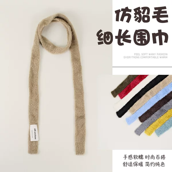 Korean-style Solid Color Thin Narrow Long Plush Imitation Mink Wool Scarf for Women Spice Girls Fashionable Long Knitted Scarf Decoration