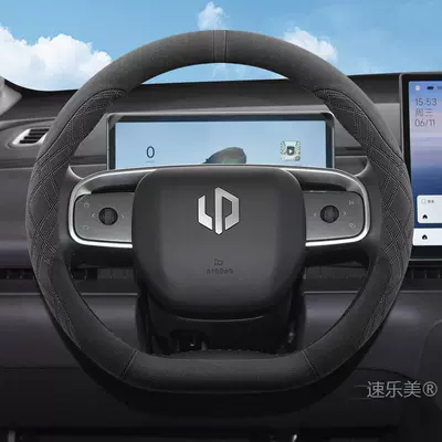 ultra-thin, non-slip, and sweat-absorbent, suitable – Steering wheel cover