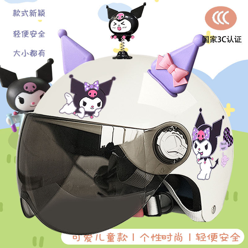 백자색 라이브러리 + 자외선 차단제 + 매직 쉐이크 + 라이브러리 코너 보라색 분홍색 귀