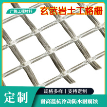 玄武岩土工格栅矿用道路养护用公路铁路机场路基增强路基加固网格