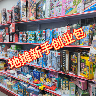 Stall hot toys night market stall luminous gift box remote control car children's toy gun building block table toy gift bag