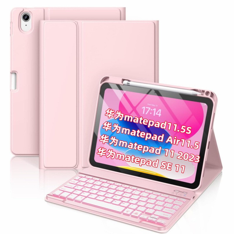 Suitable for Air12 Protective Case, Huawei Matepadse11.5 Tablet Leather Case, X9 Pen Charging Slot, Backlit Keyboard