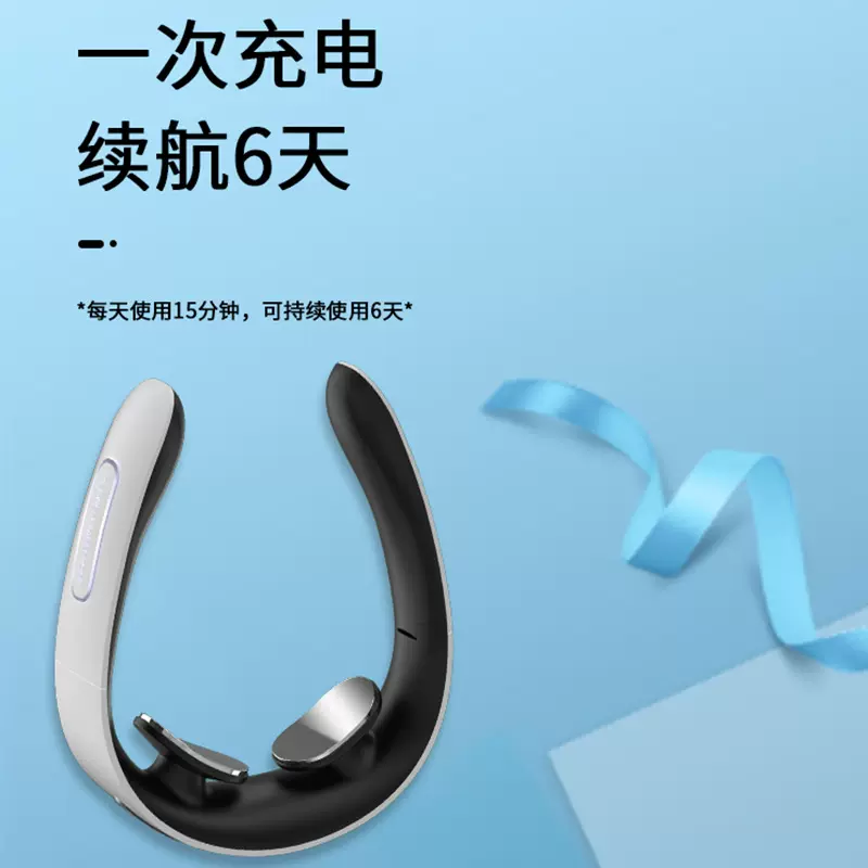 魅兰加工定制颈椎按摩器便携式肩颈按摩仪迷你可折叠智能颈部按摩