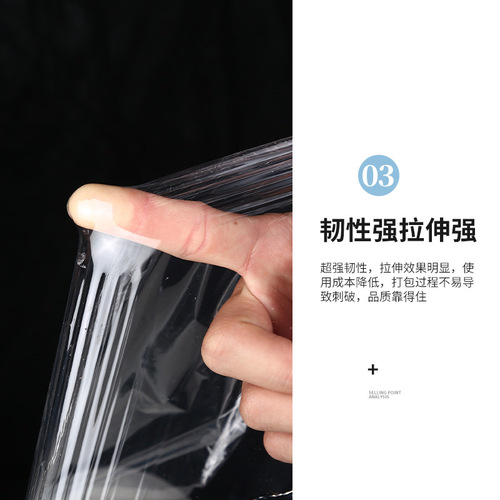 Stretch film 50cm wide packaging film transparent PE industrial cling film black stretch film logistics packaging self-adhesive film