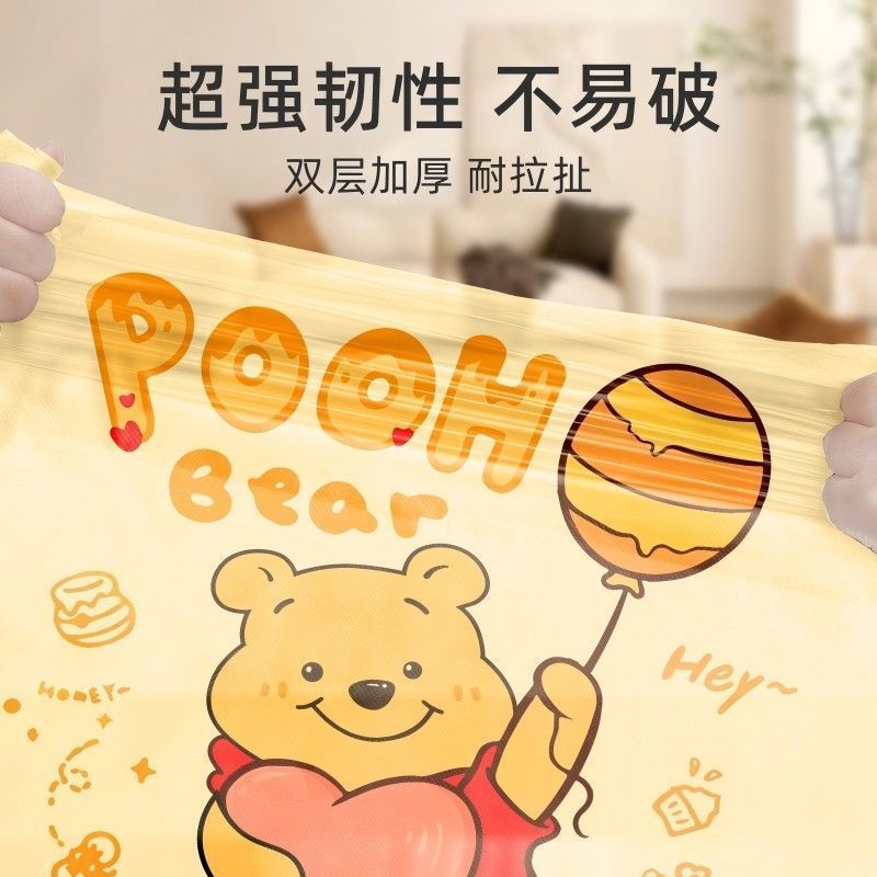 垃圾袋家用加厚 免撕60只一卷气球熊图案印花 垃圾袋家用抽绳式|undefined