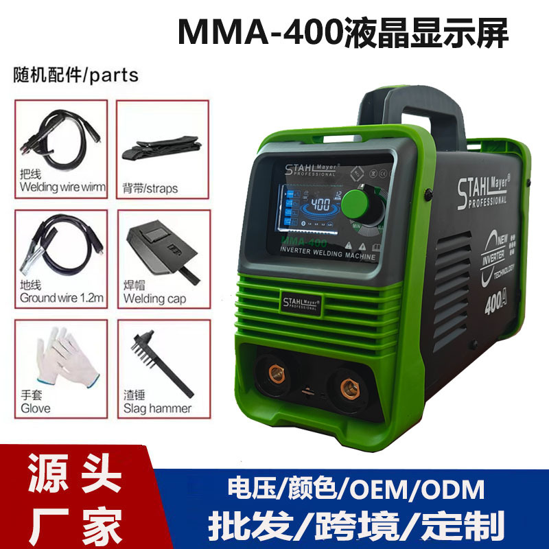 批发跨境欧规家用电焊机小型逆变直流焊机便携式迷你电焊机220V