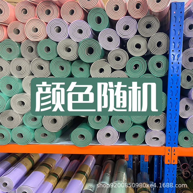 Tpe Yoga Mat, Thickened, Non-Slip, Widened Fitness Mat, Soundproof, for Dance and Exercise, Home Use, Shock-Absorbing Floor Mat, Minor Imperfections