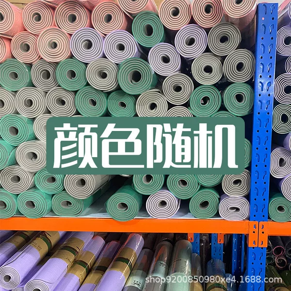 Tpe Yoga Mat, Thickened, Non-Slip, Widened Fitness Mat, Soundproof, for Dance and Exercise, Home Use, Shock-Absorbing Floor Mat, Minor Imperfections