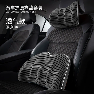 Pillow | Waist support - suit-dark-gray-separate-headrest