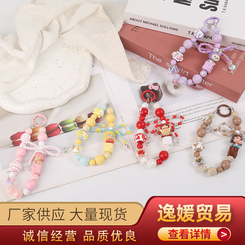 New Cartoon Bubble Mart Mobile Phone Chain Bead String Hand-Painted Bead Keychain Labubu Pendant Live Broadcast Blind Box