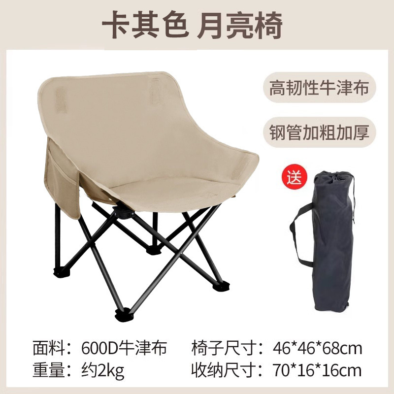 카본 스틸 카키색 4개[내하중 300kg] 보관 가방 포함