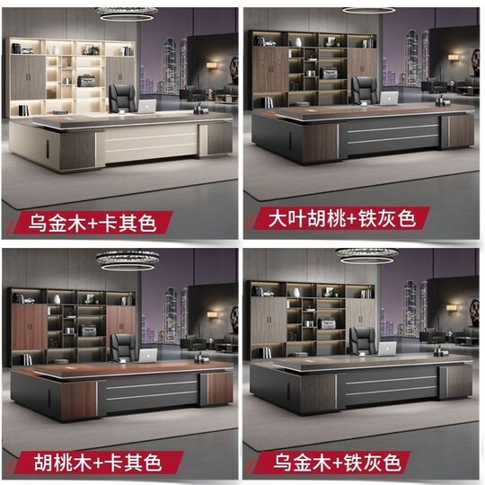Desk Simple Modern Manager Desk Office Furniture Atmospheric President Supervisor Desk and Chair Combination Boss Desk Factory