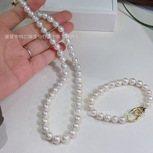 Freshwater Pearl 8-9mm Sugar Paper Baroque Colorful Light Aurora Bracelet Necklace Finished French Style Elegant